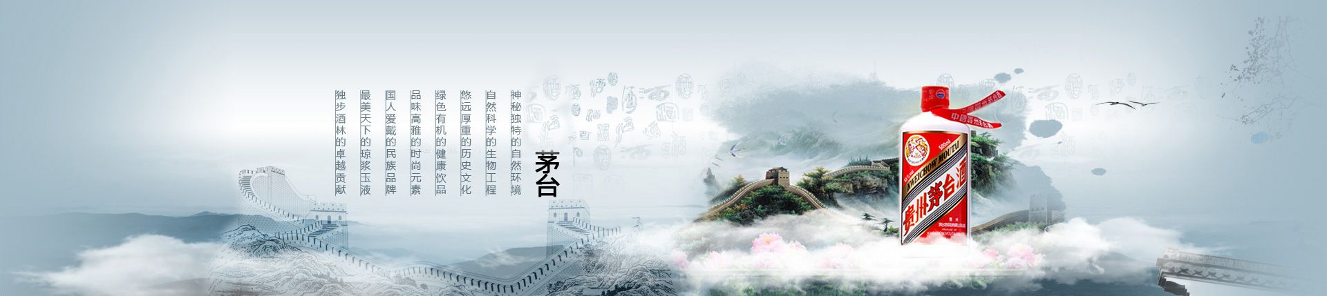 红酒商城代理